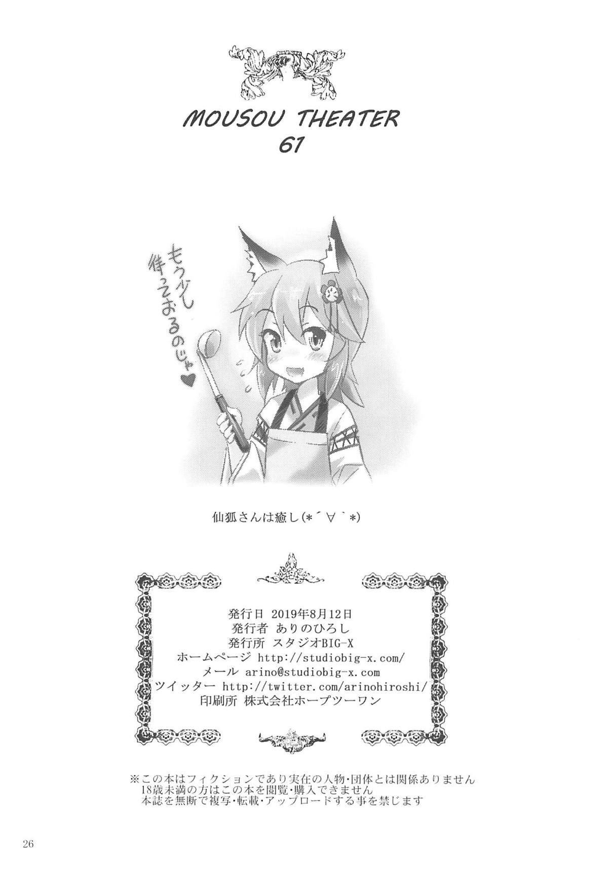 0025