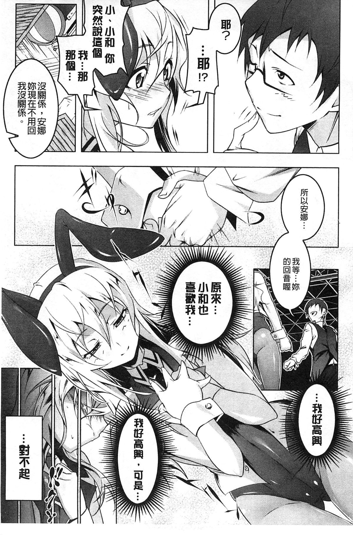 104