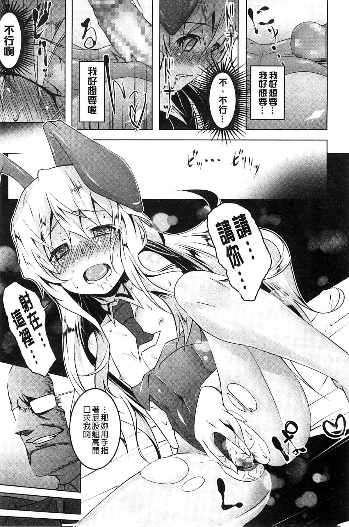 114