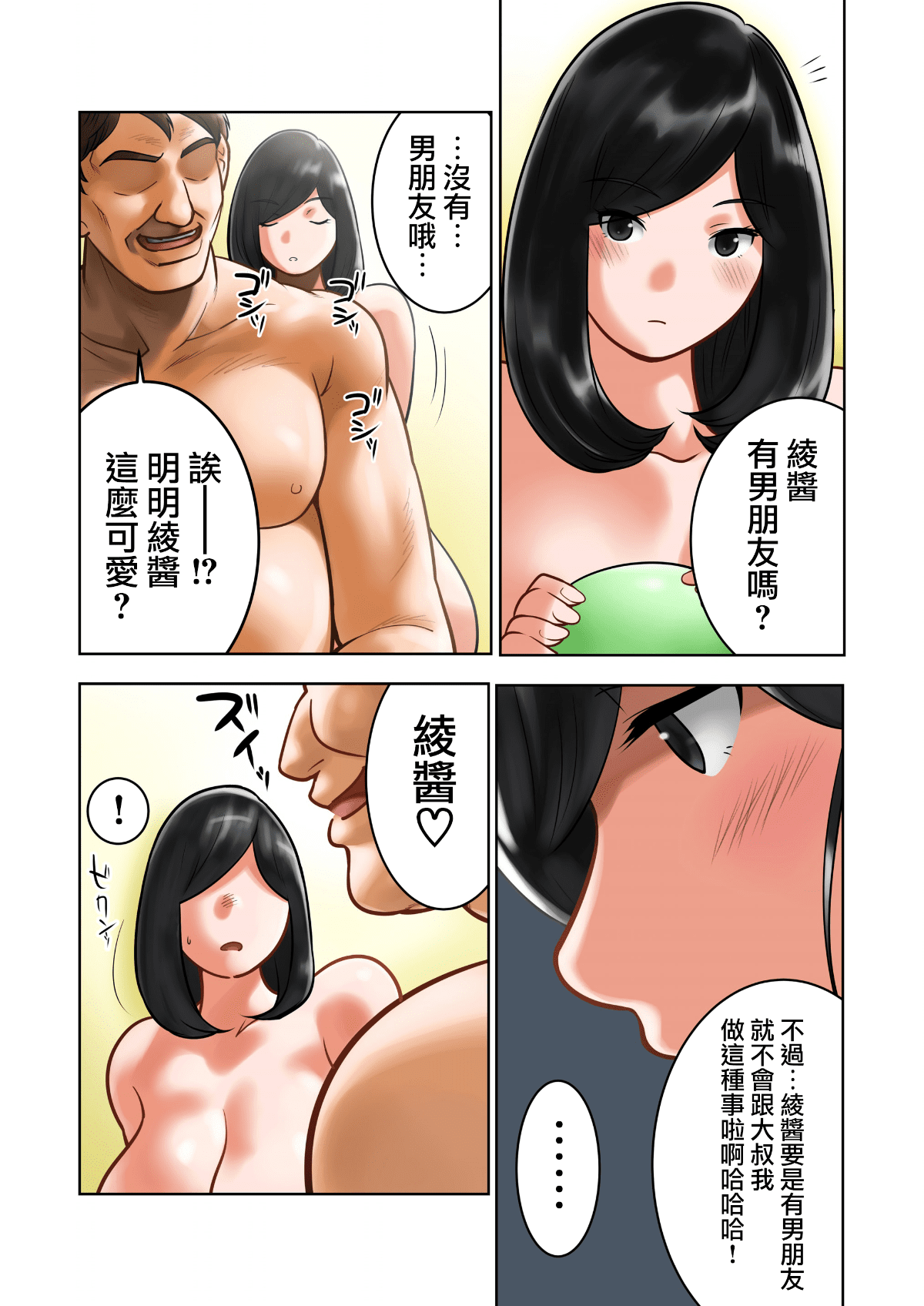 0012
