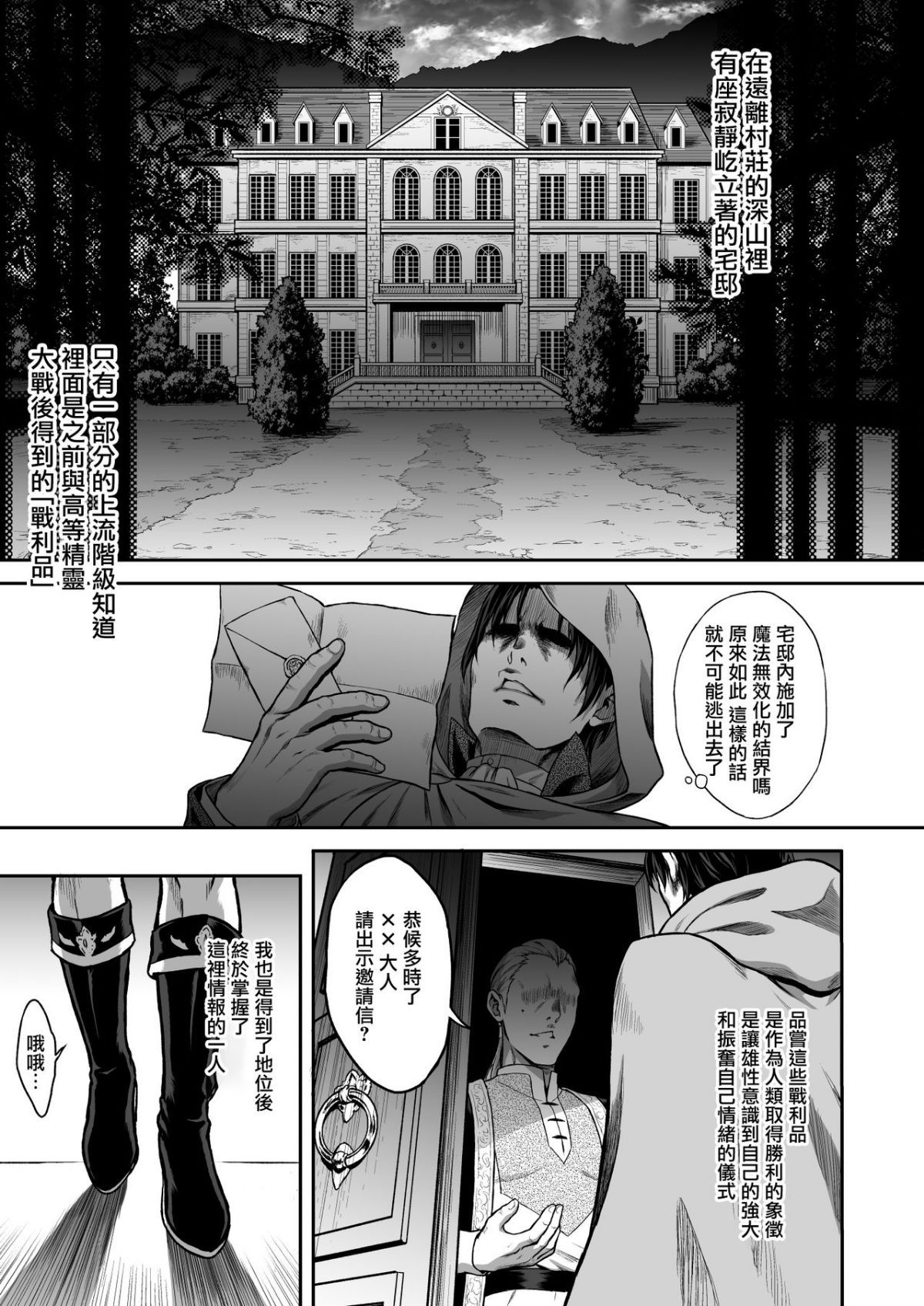 MJK_19_T1803_005