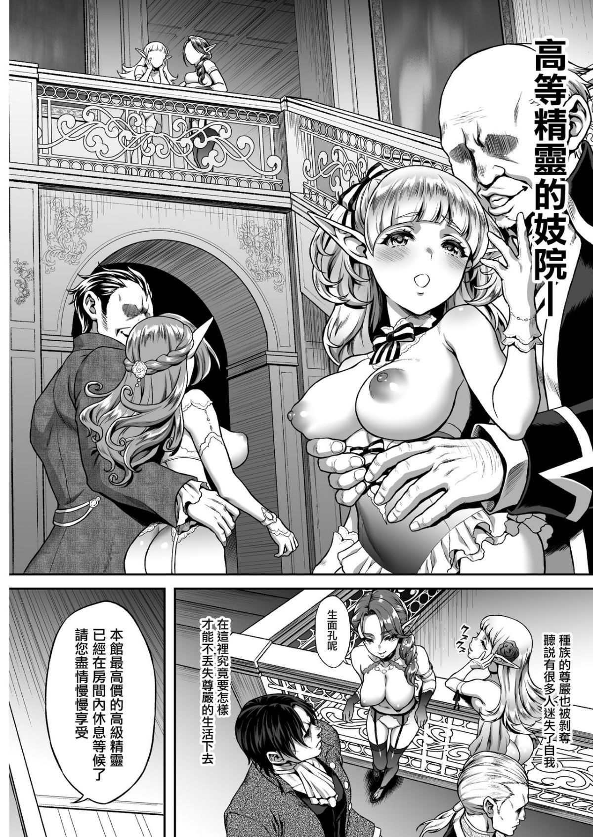 MJK_19_T1803_006