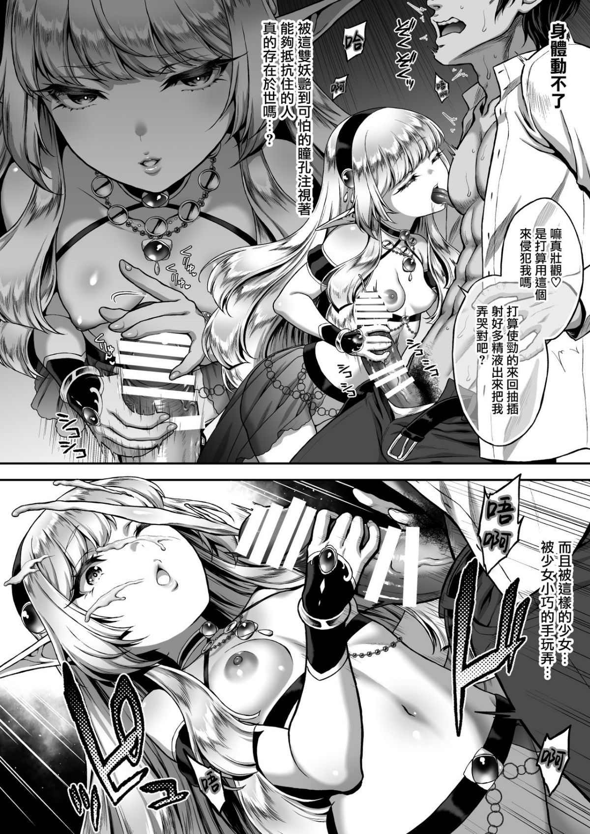 MJK_19_T1803_010
