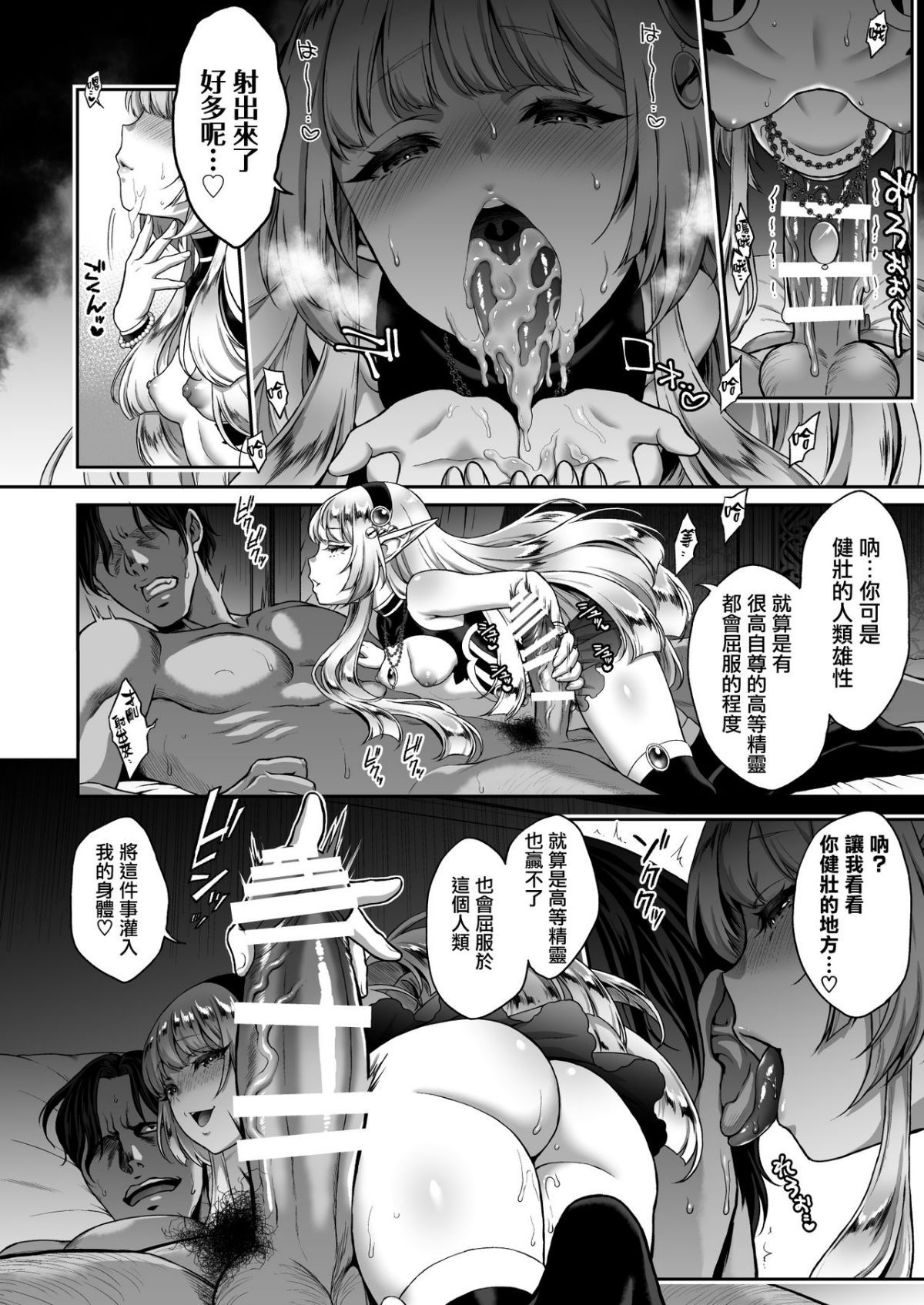 MJK_19_T1803_018