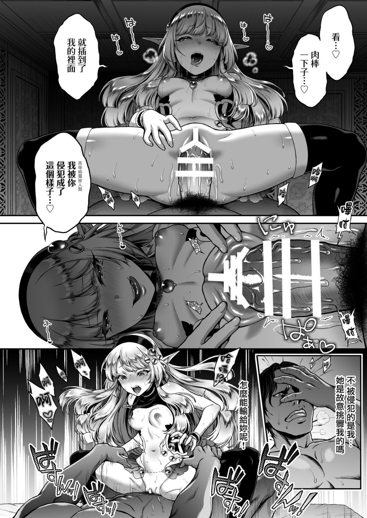 MJK_19_T1803_022