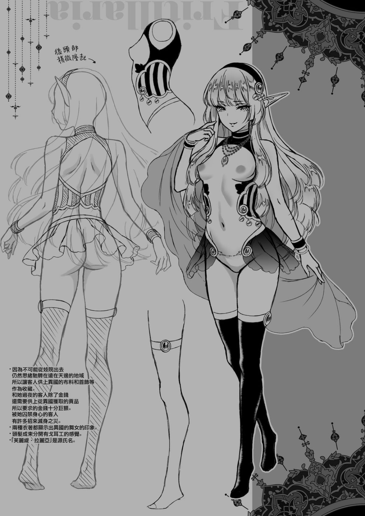 MJK_19_T1803_032