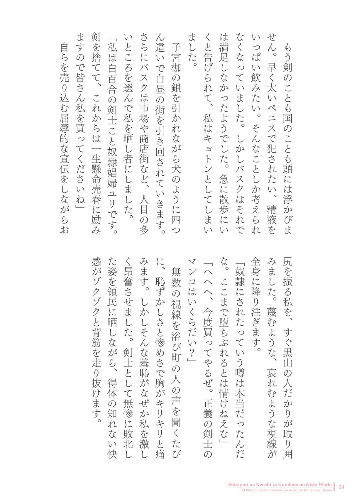 024