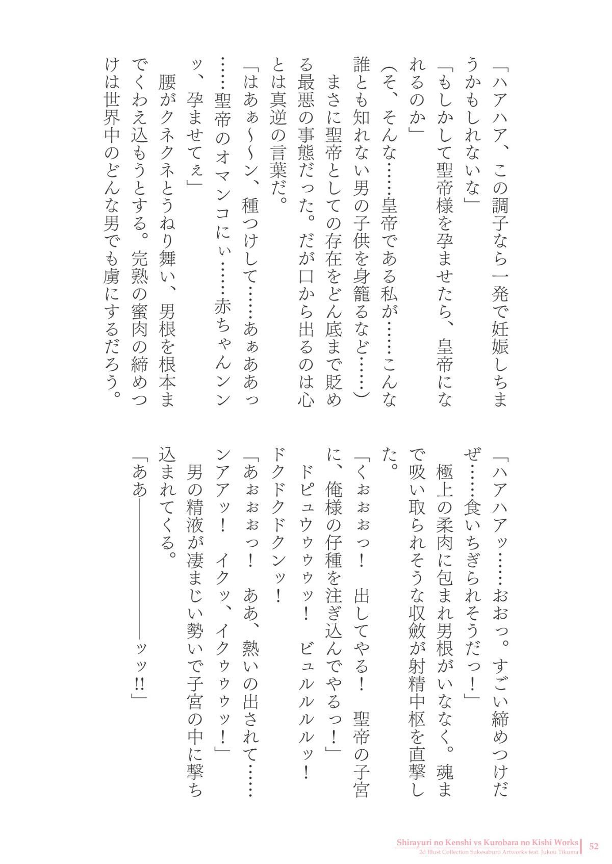 052