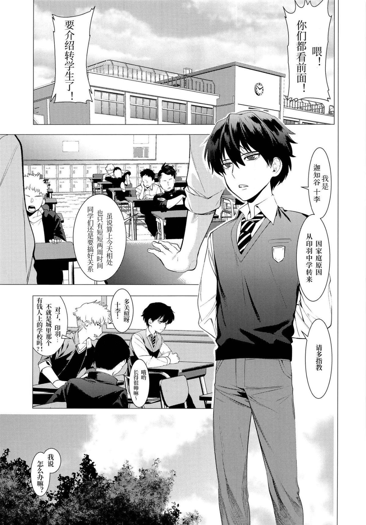 03