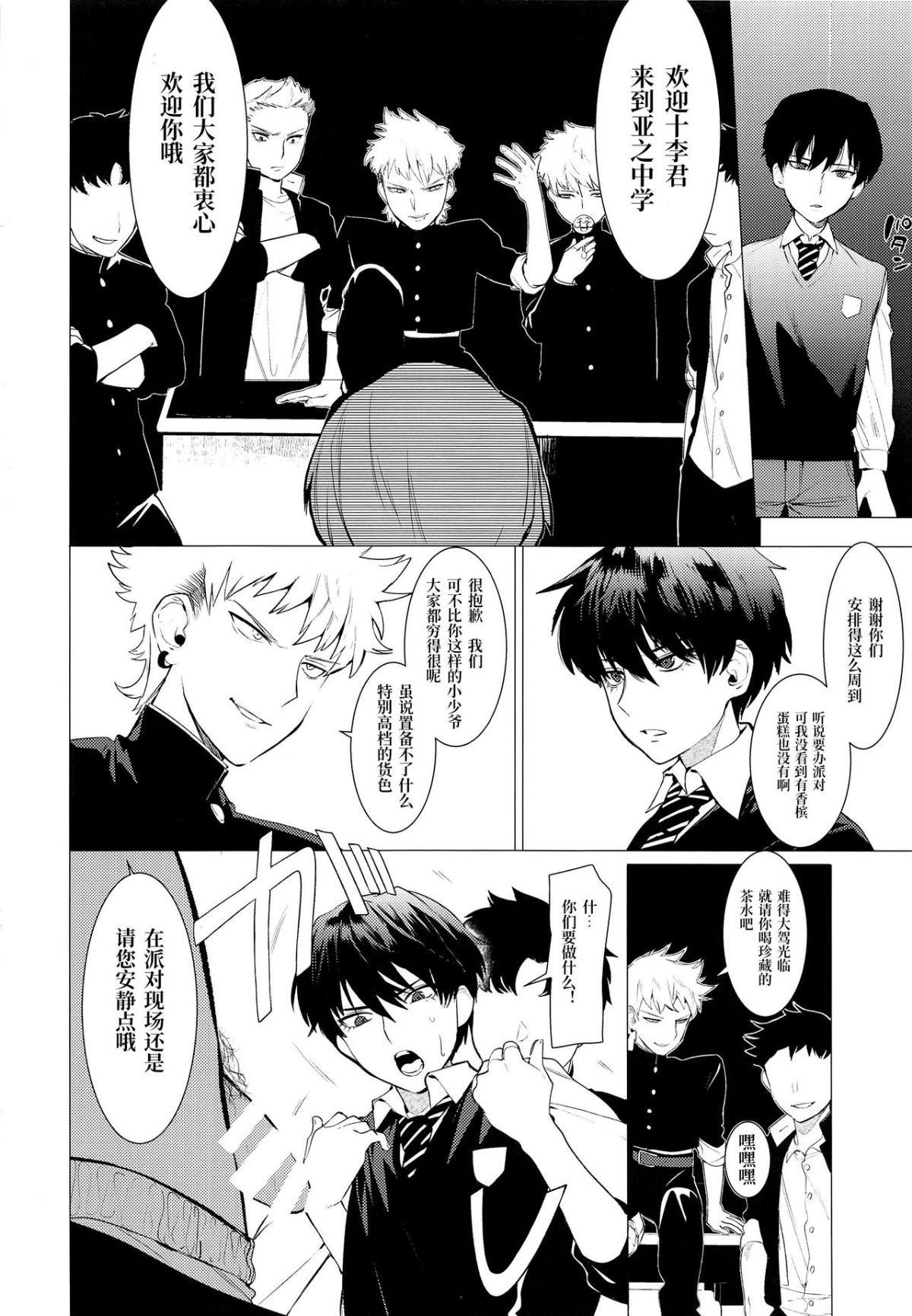 06