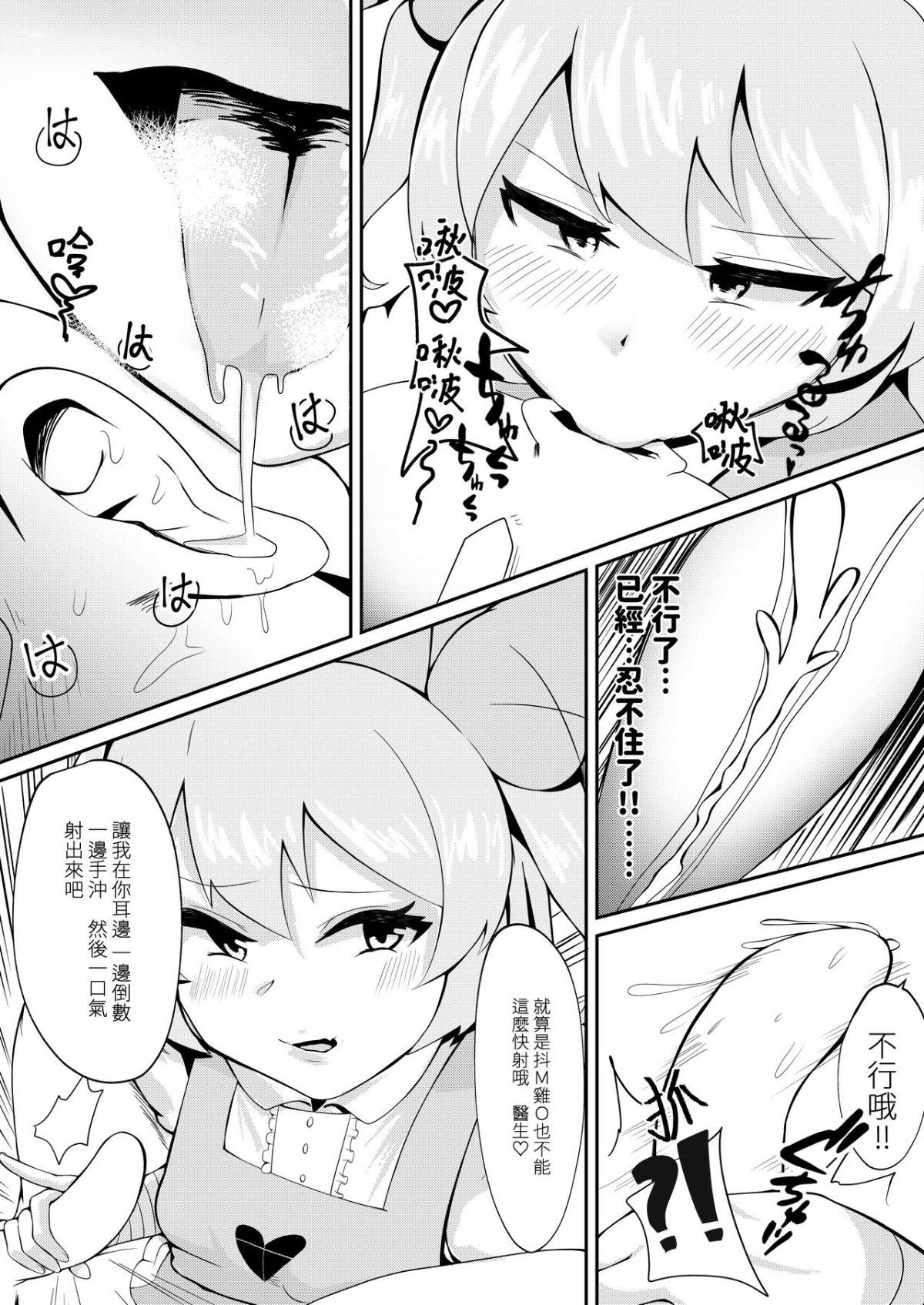 07