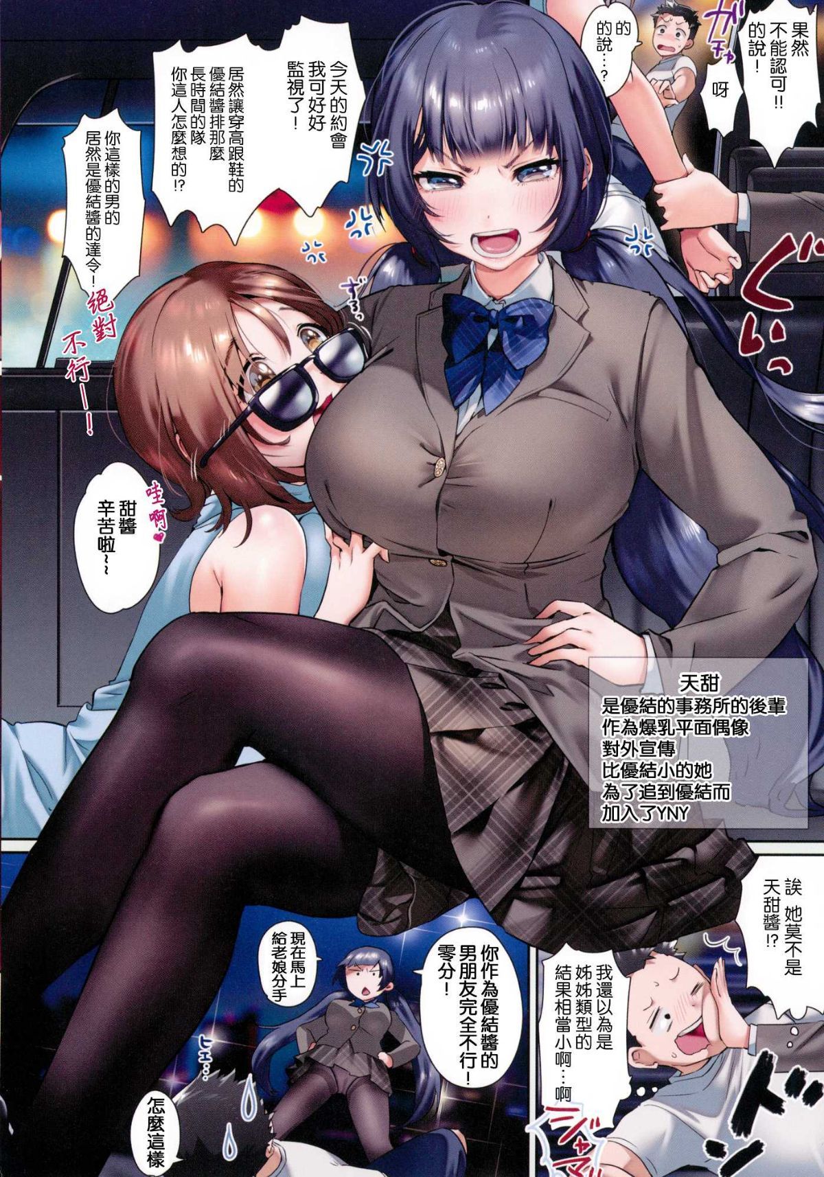 109