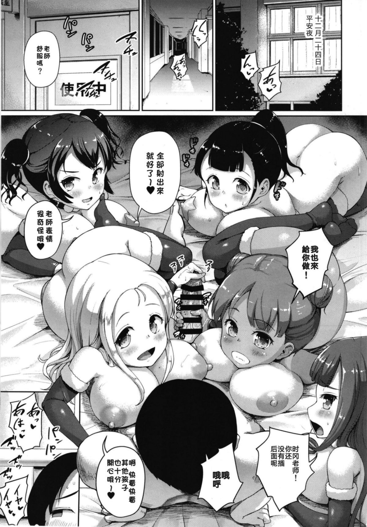 03