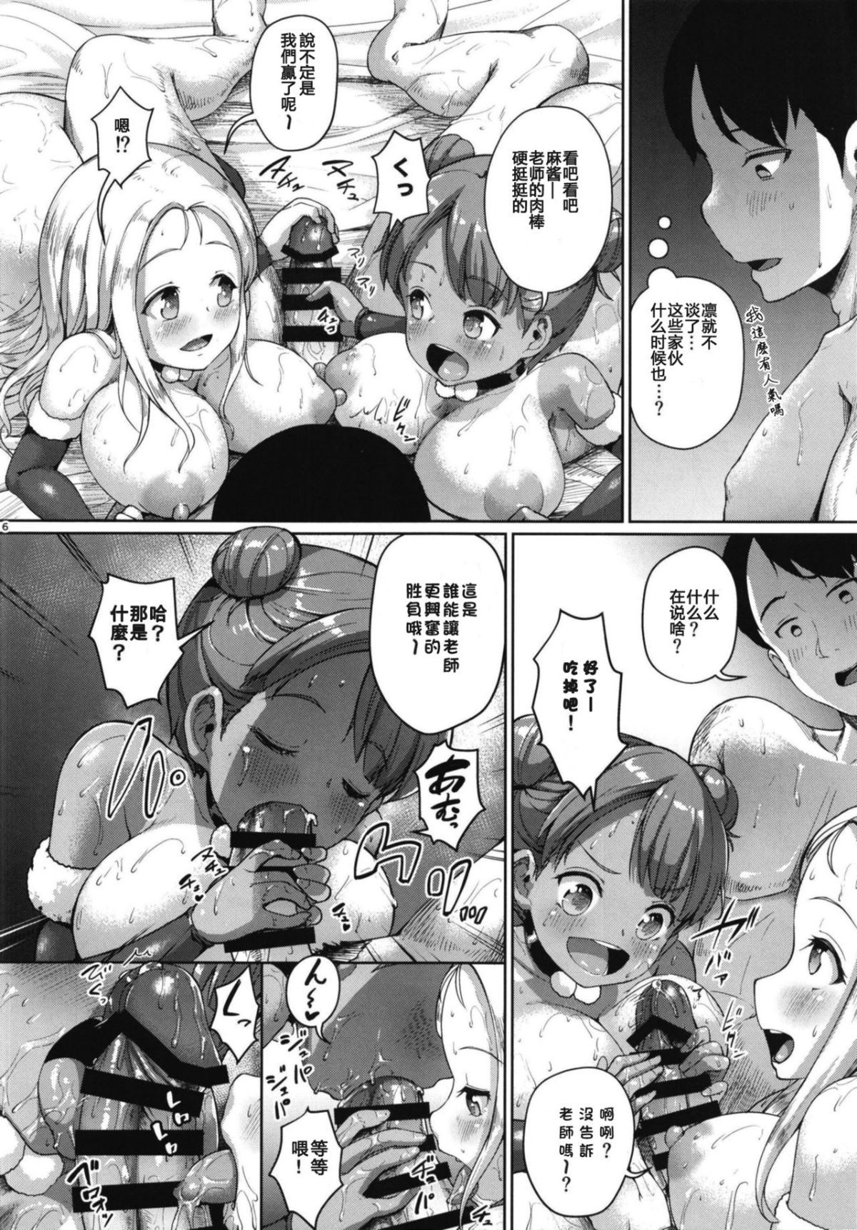 06