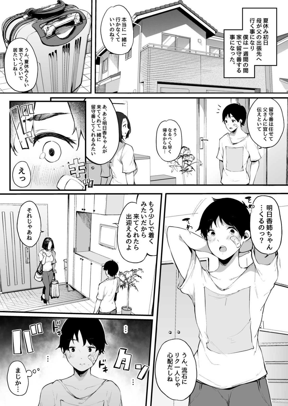 03