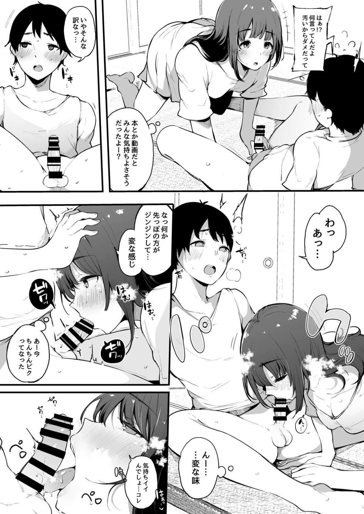 08