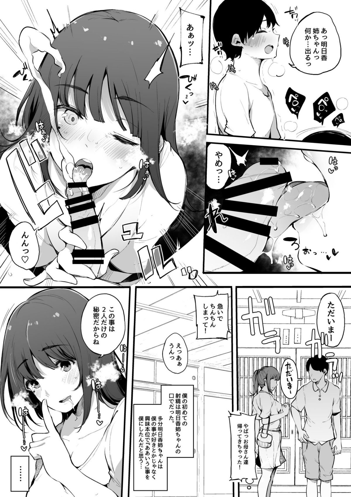 09