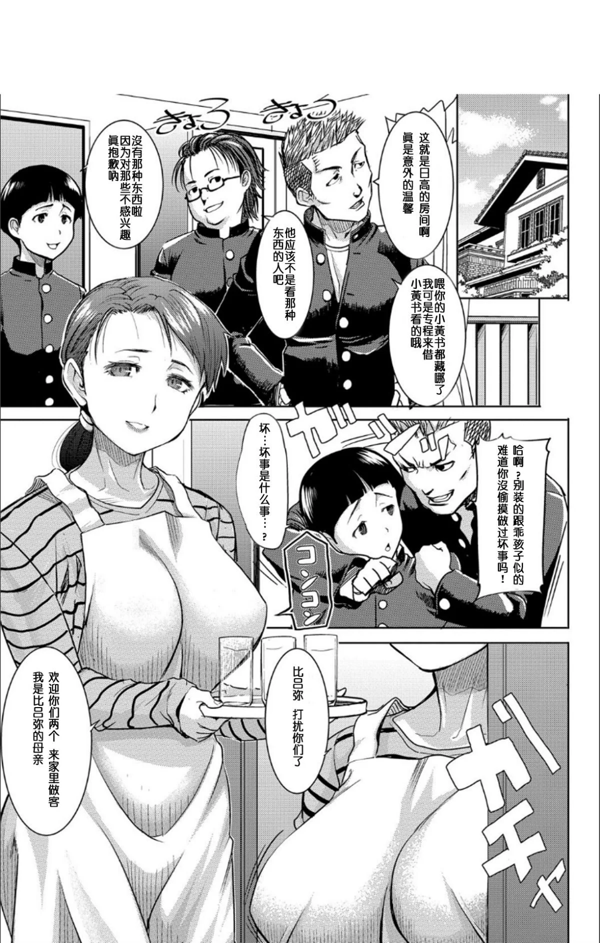 006