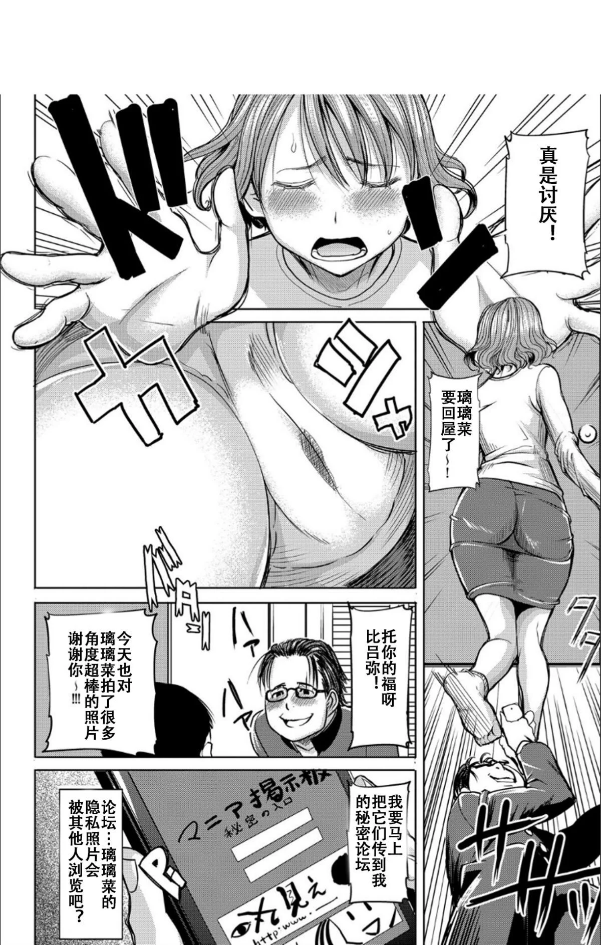 033