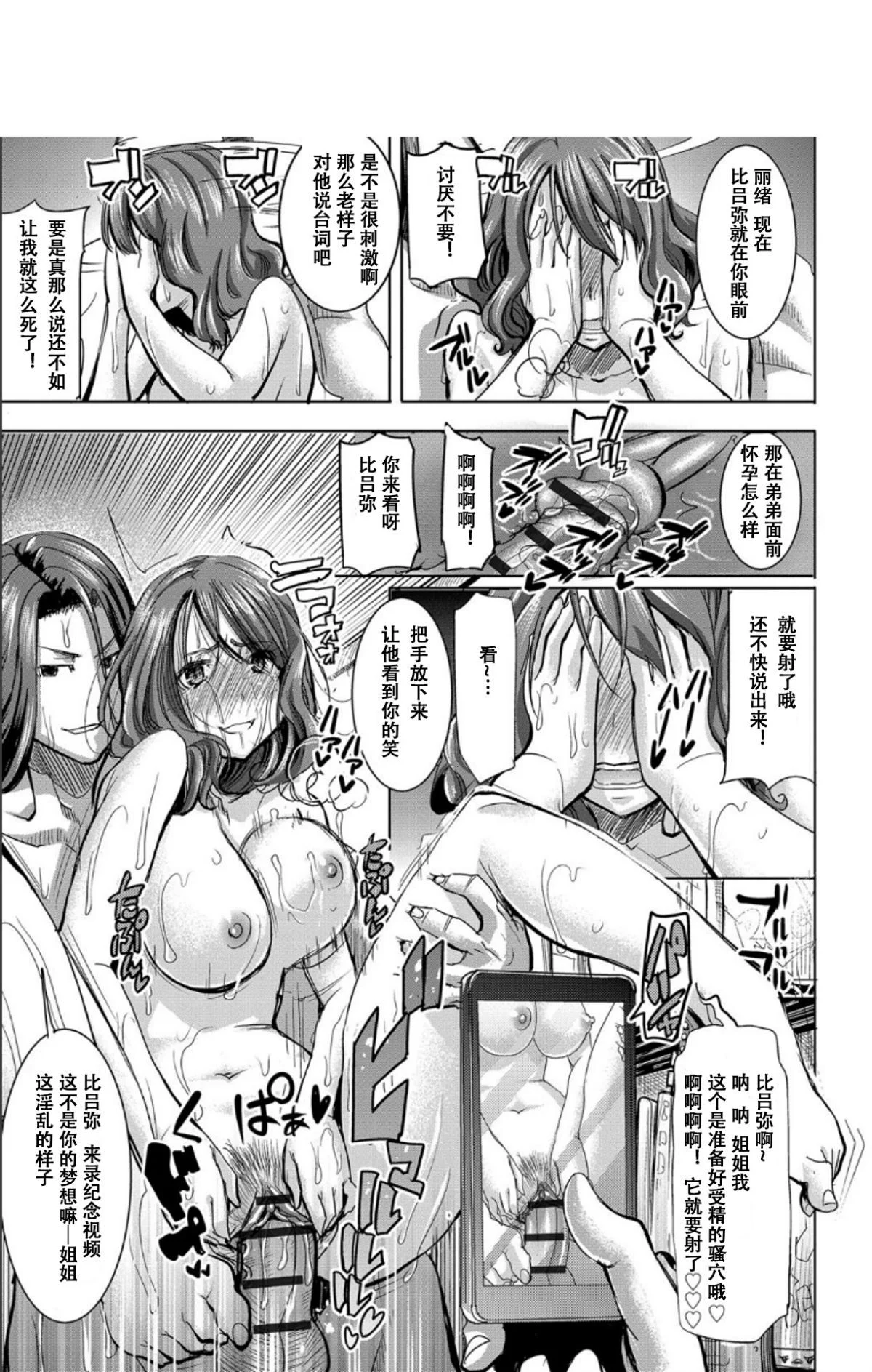 102