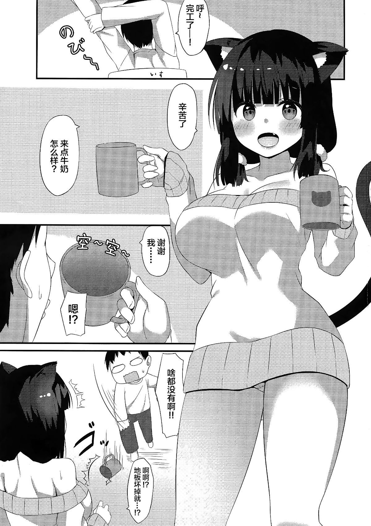 0003