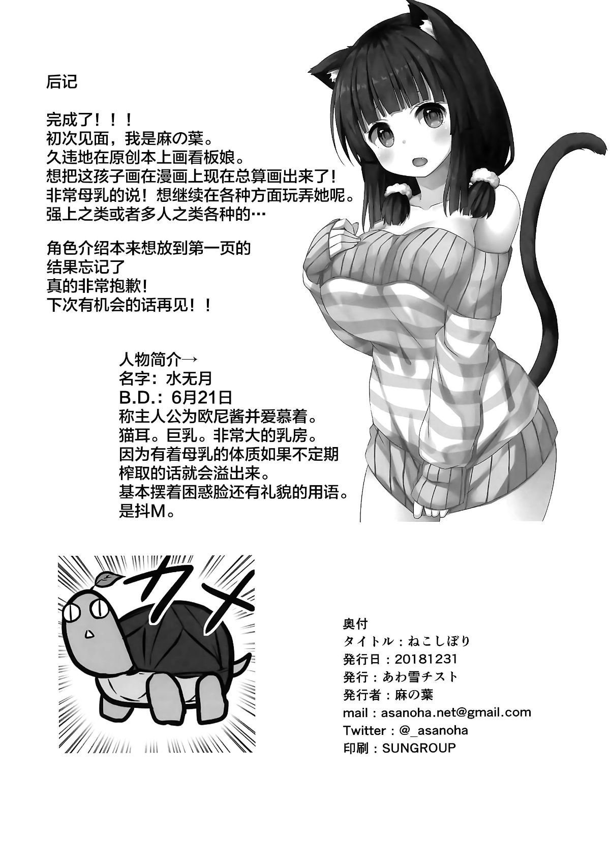 0022