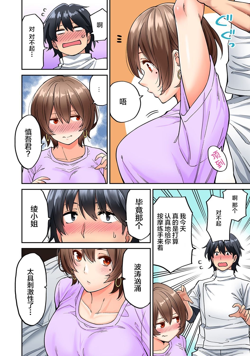 0034