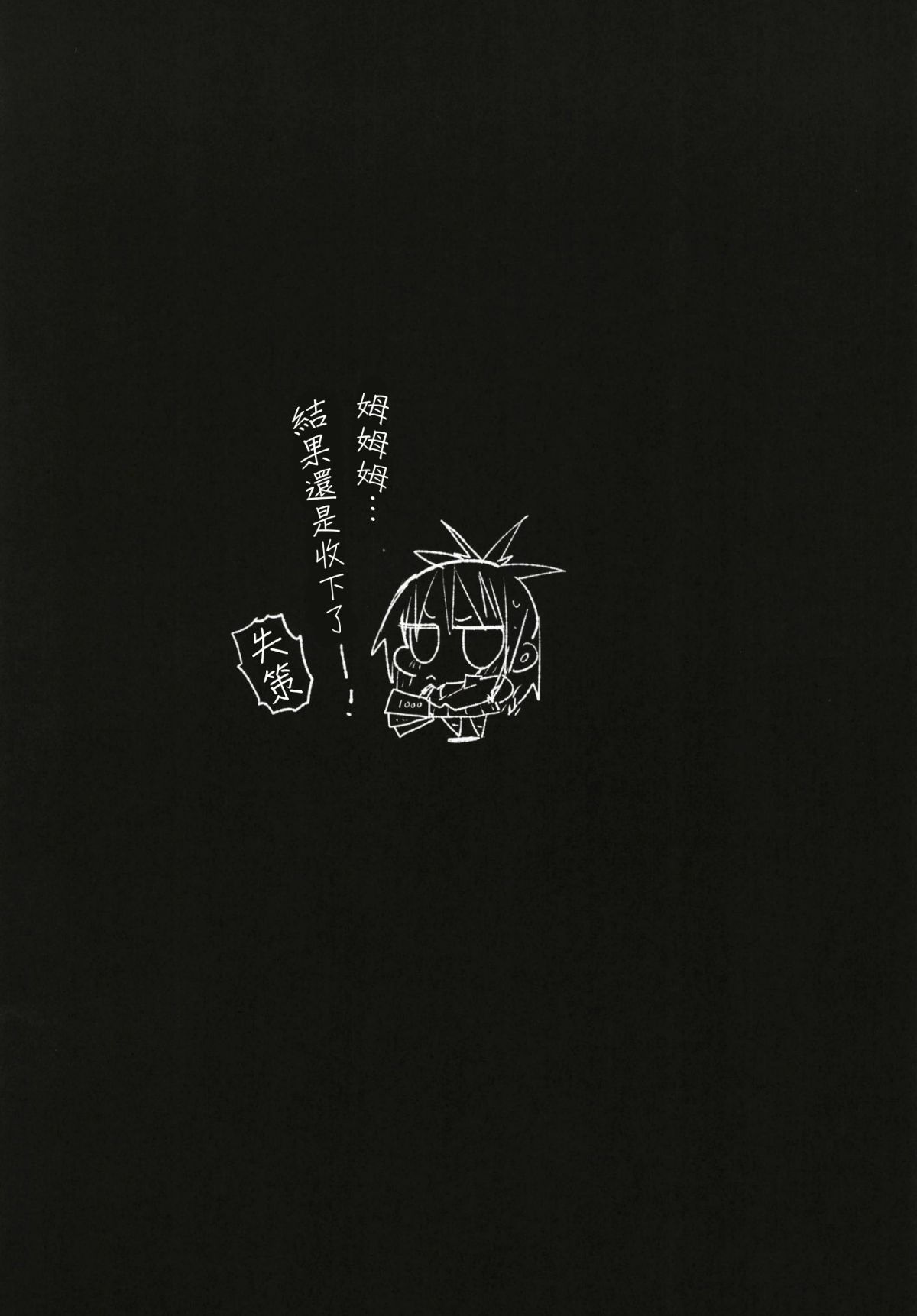 0032