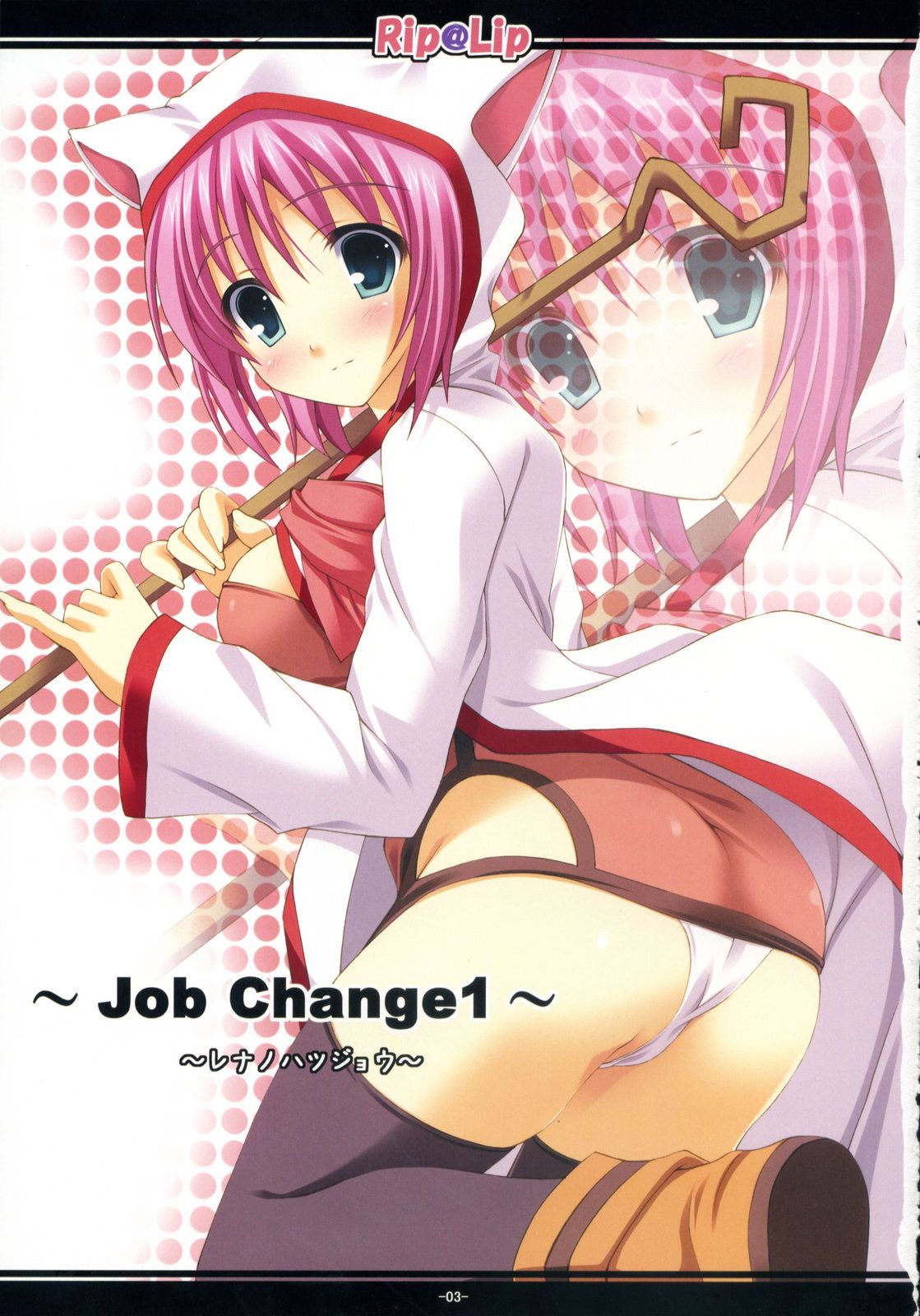 GJ_003.jpg