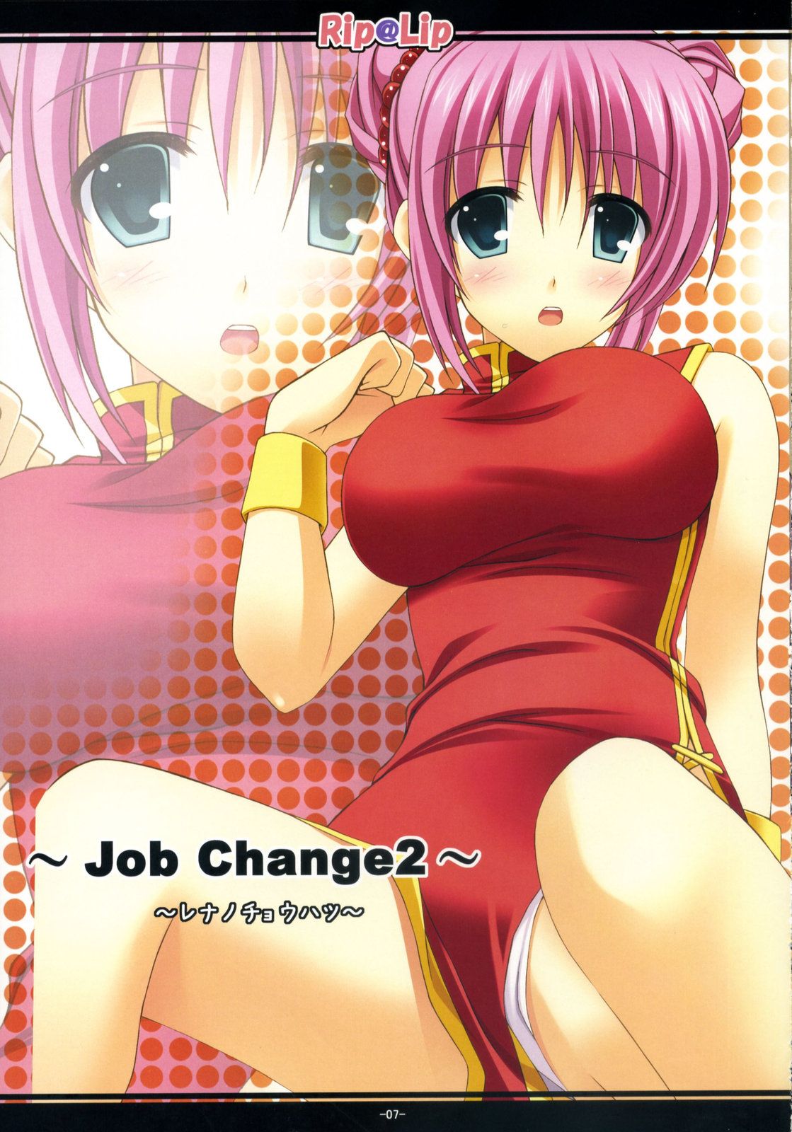 GJ_007.jpg