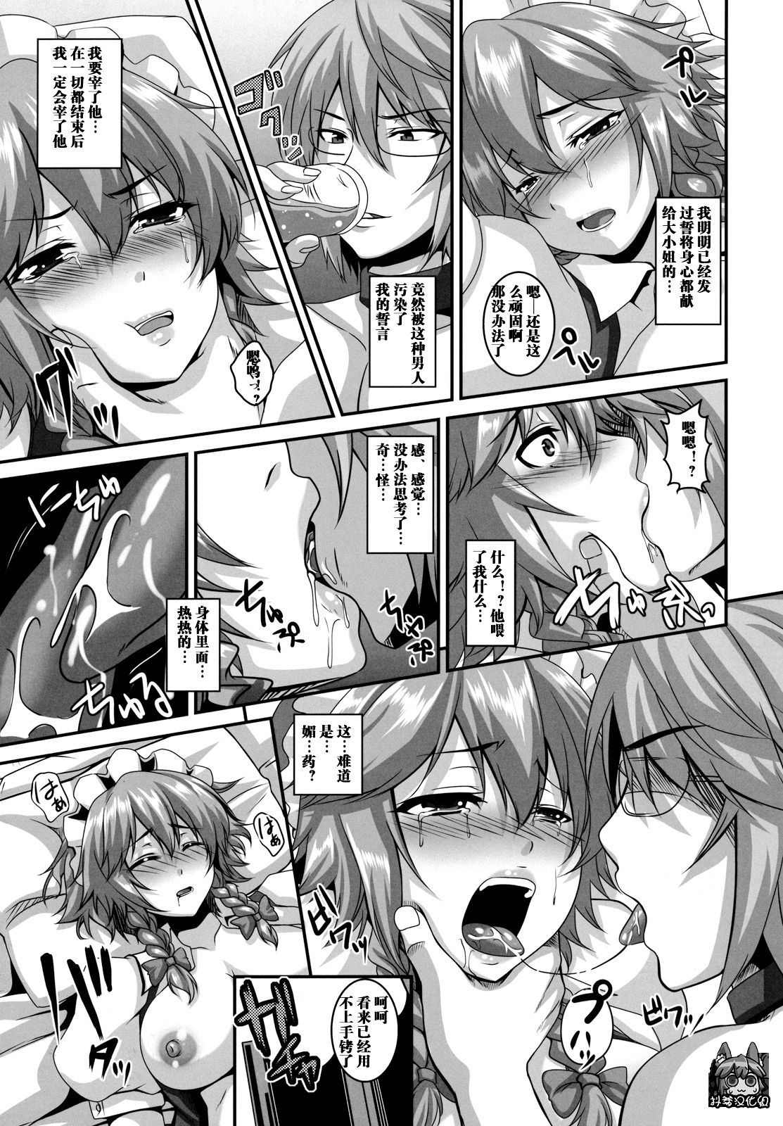 11