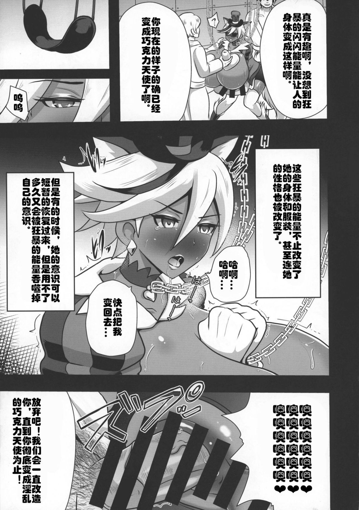 07
