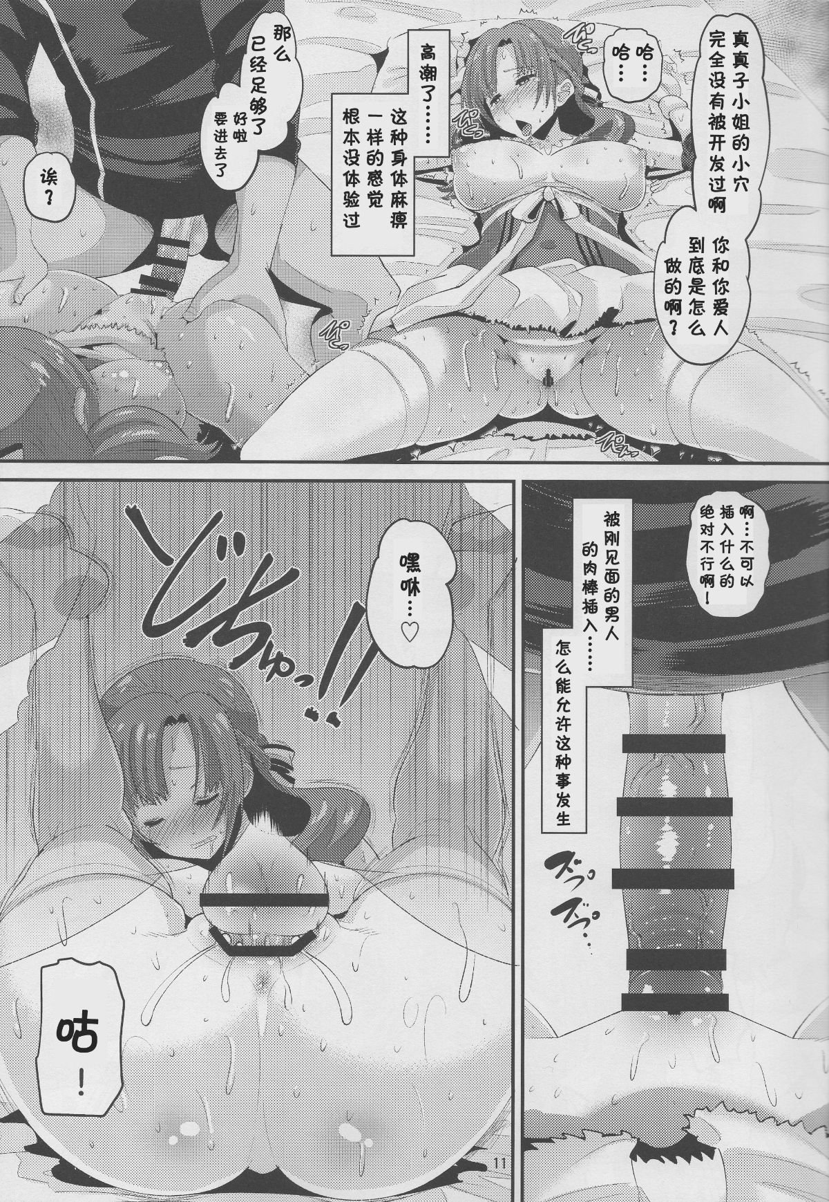 0011