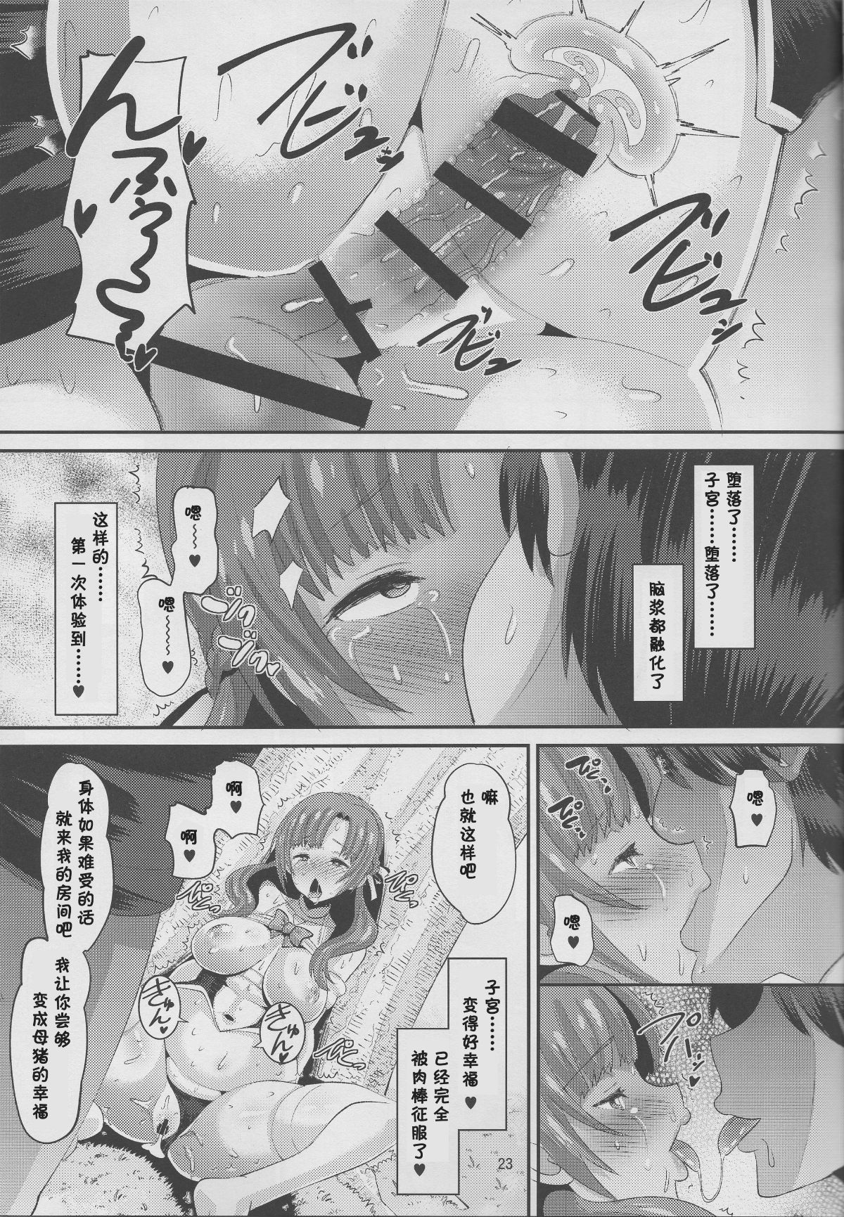 0023