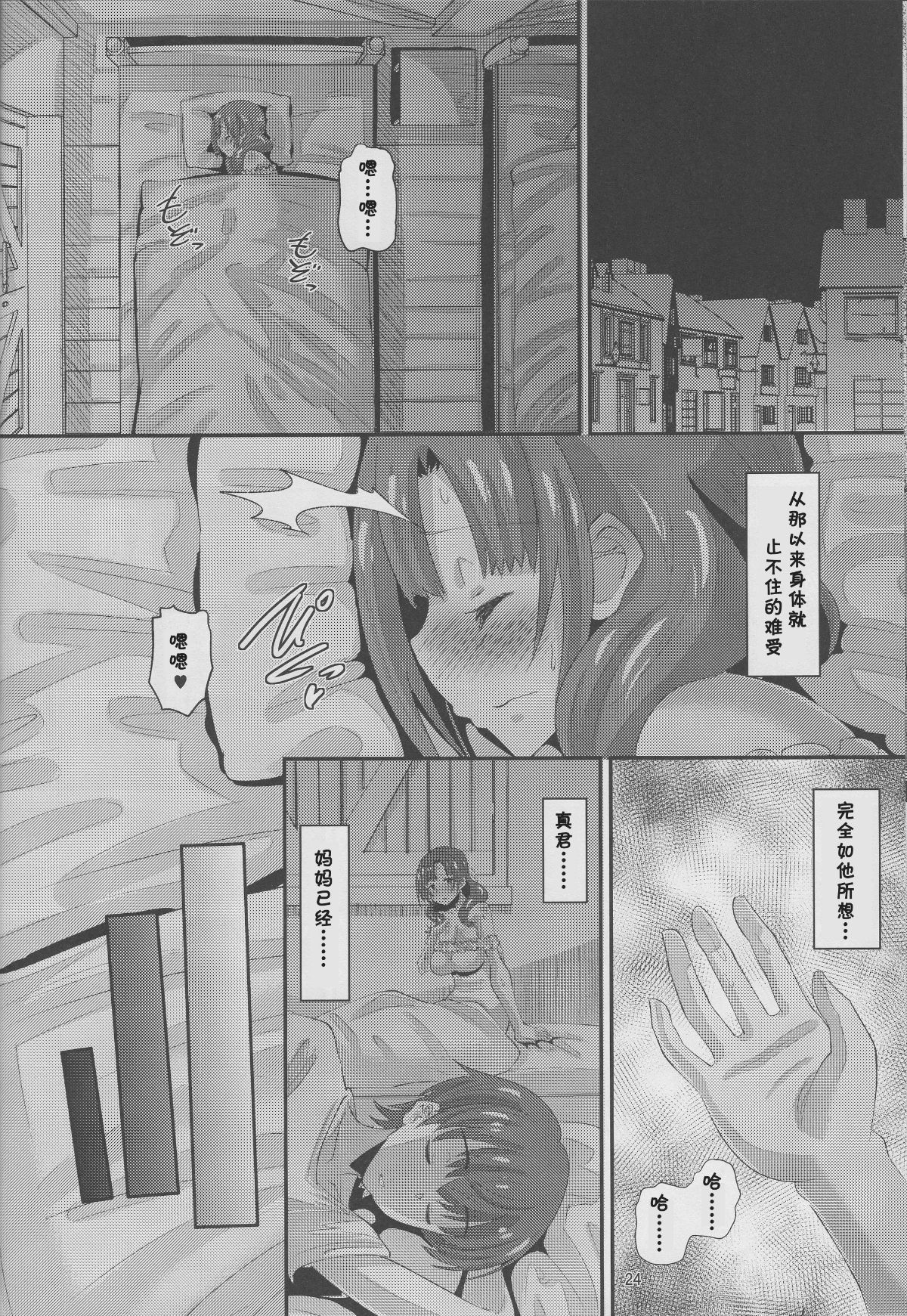 0024