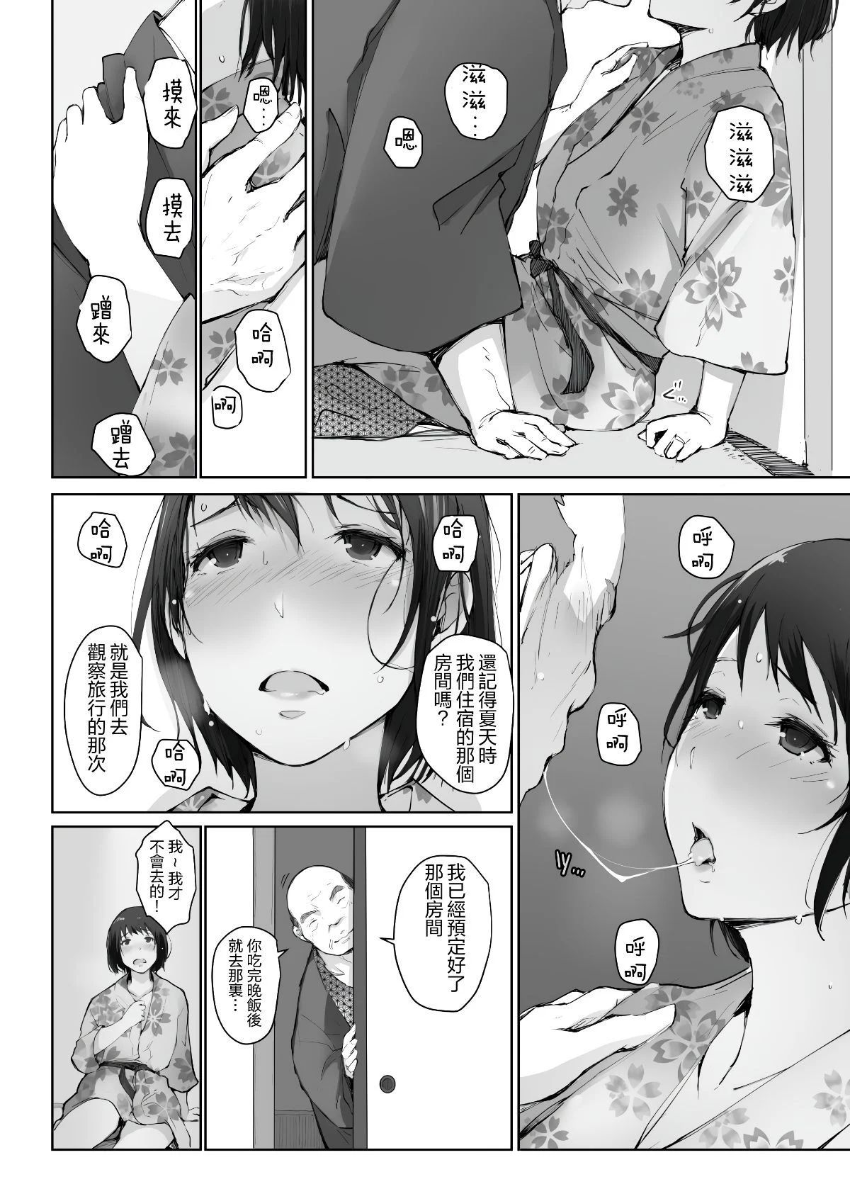 0123