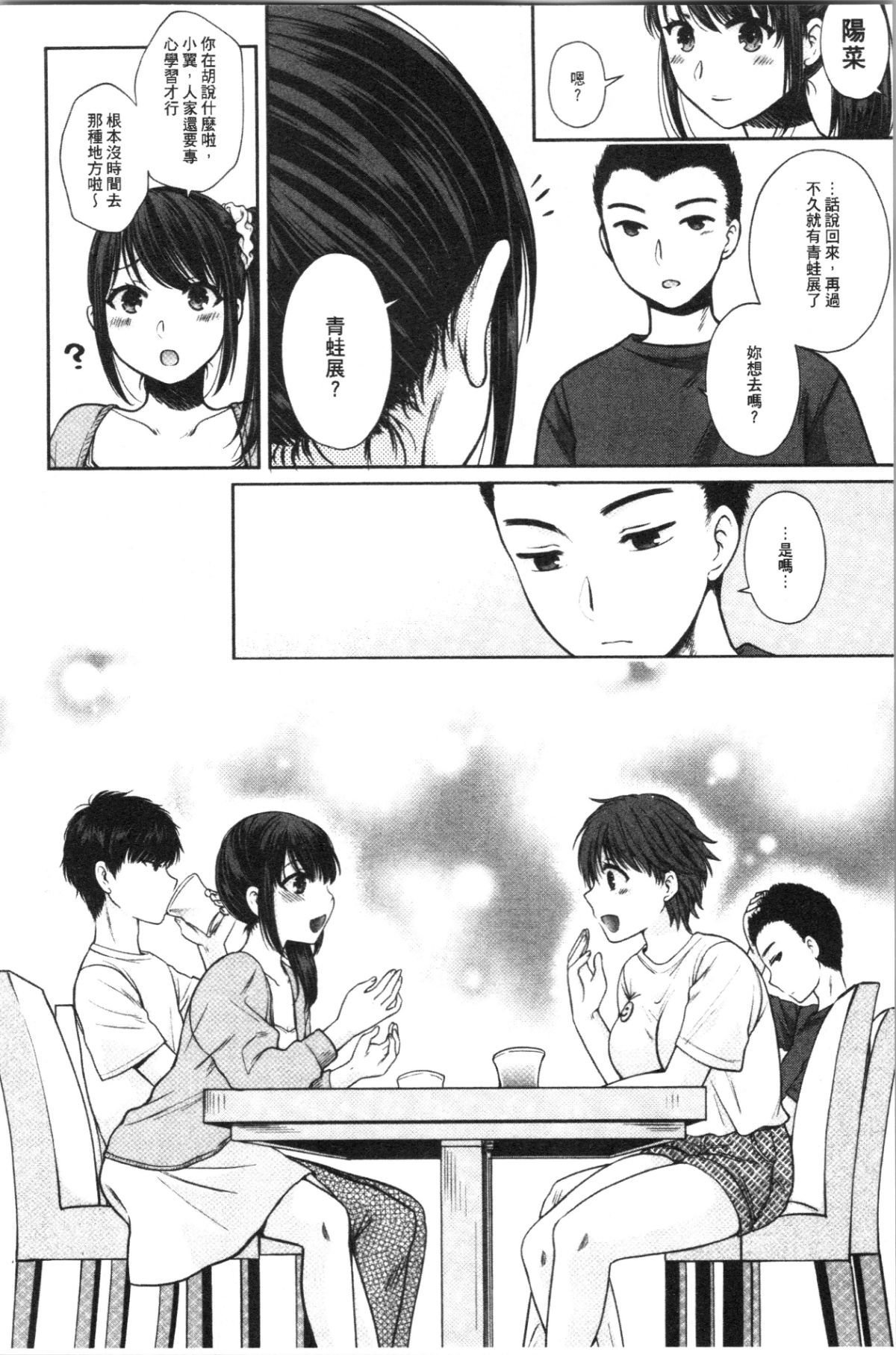 118