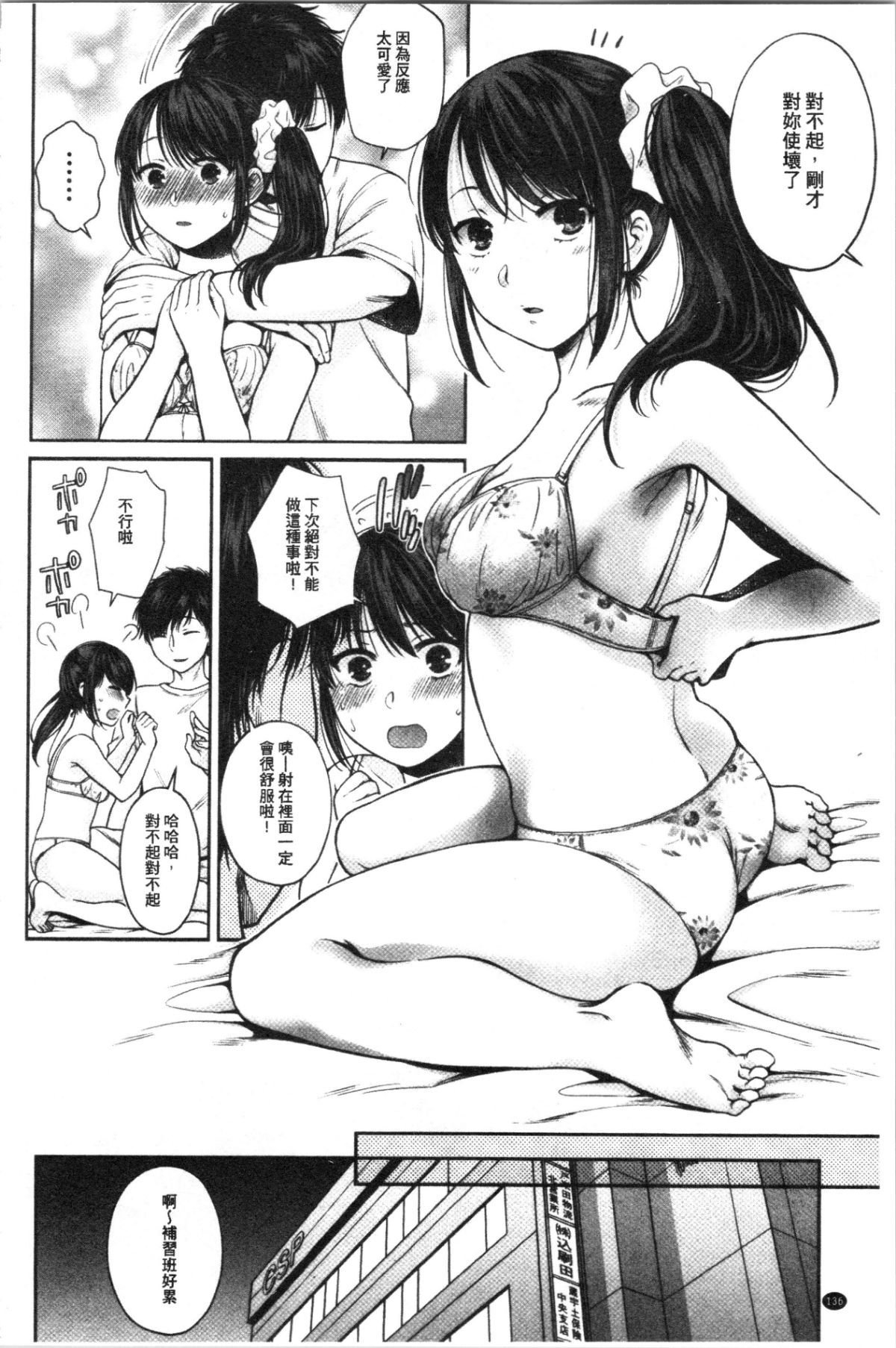 140