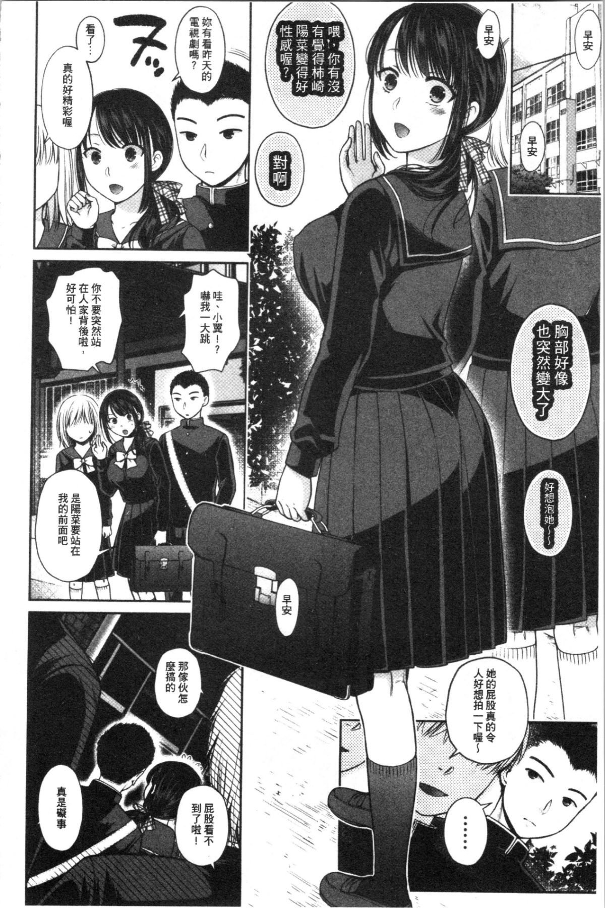 144