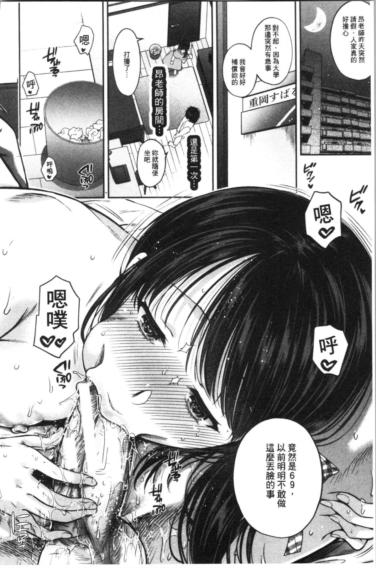 154