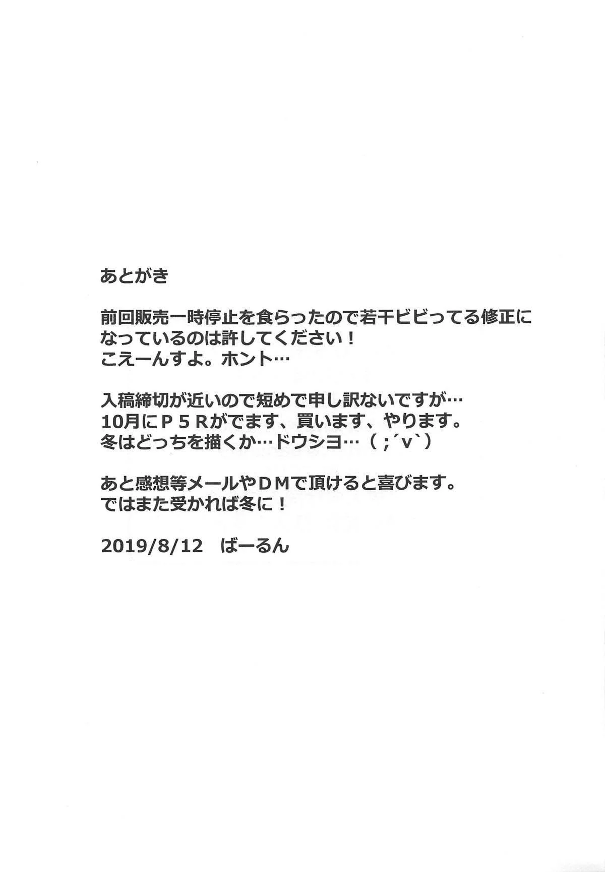 0020