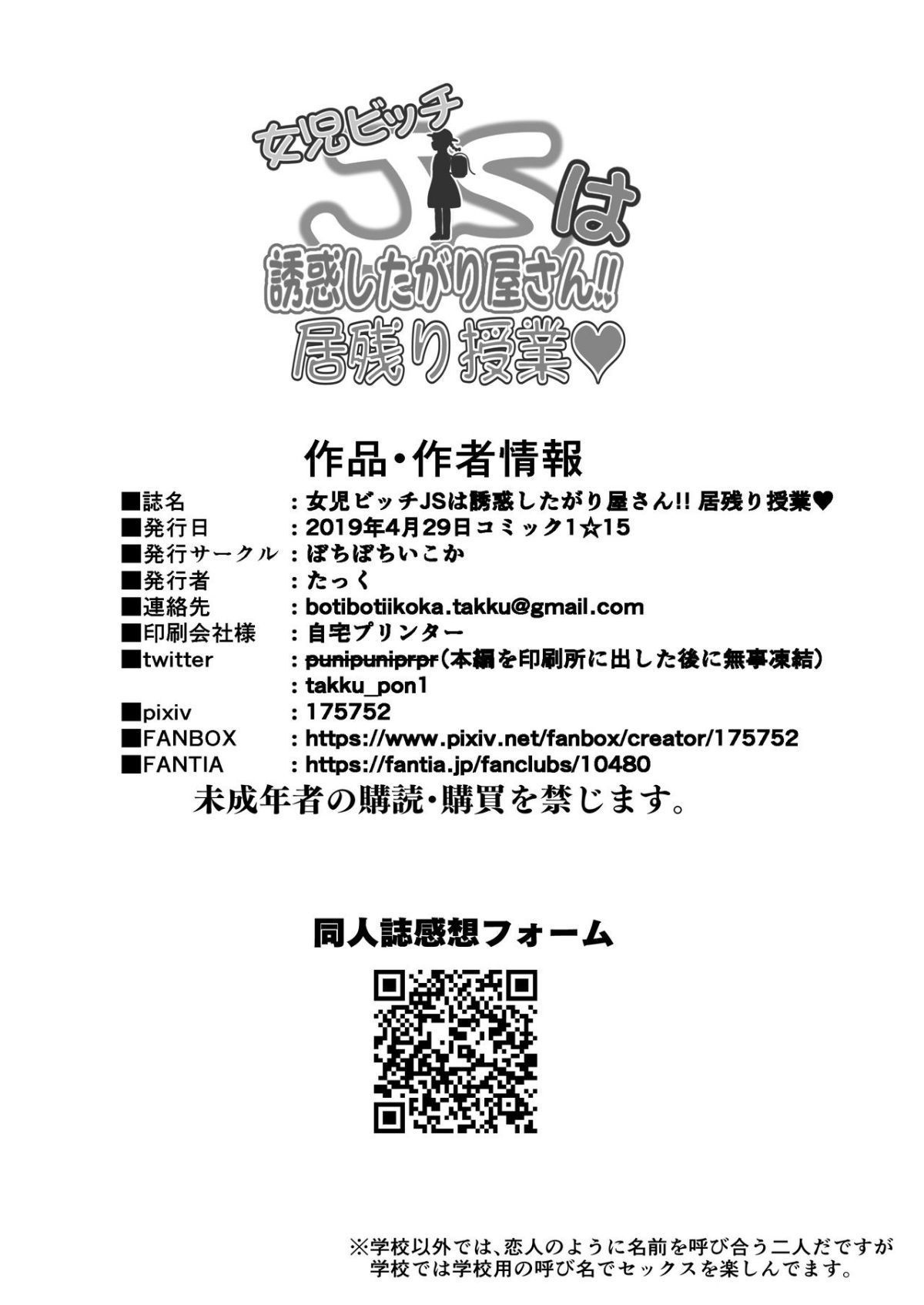 ia_4700000008
