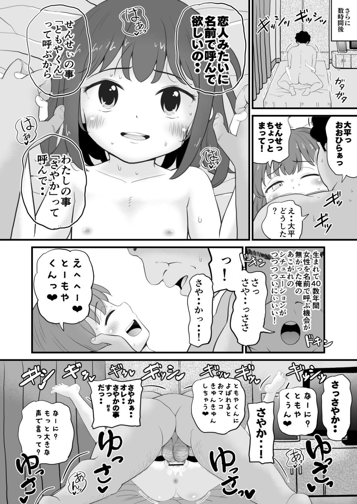 ia_4500000025