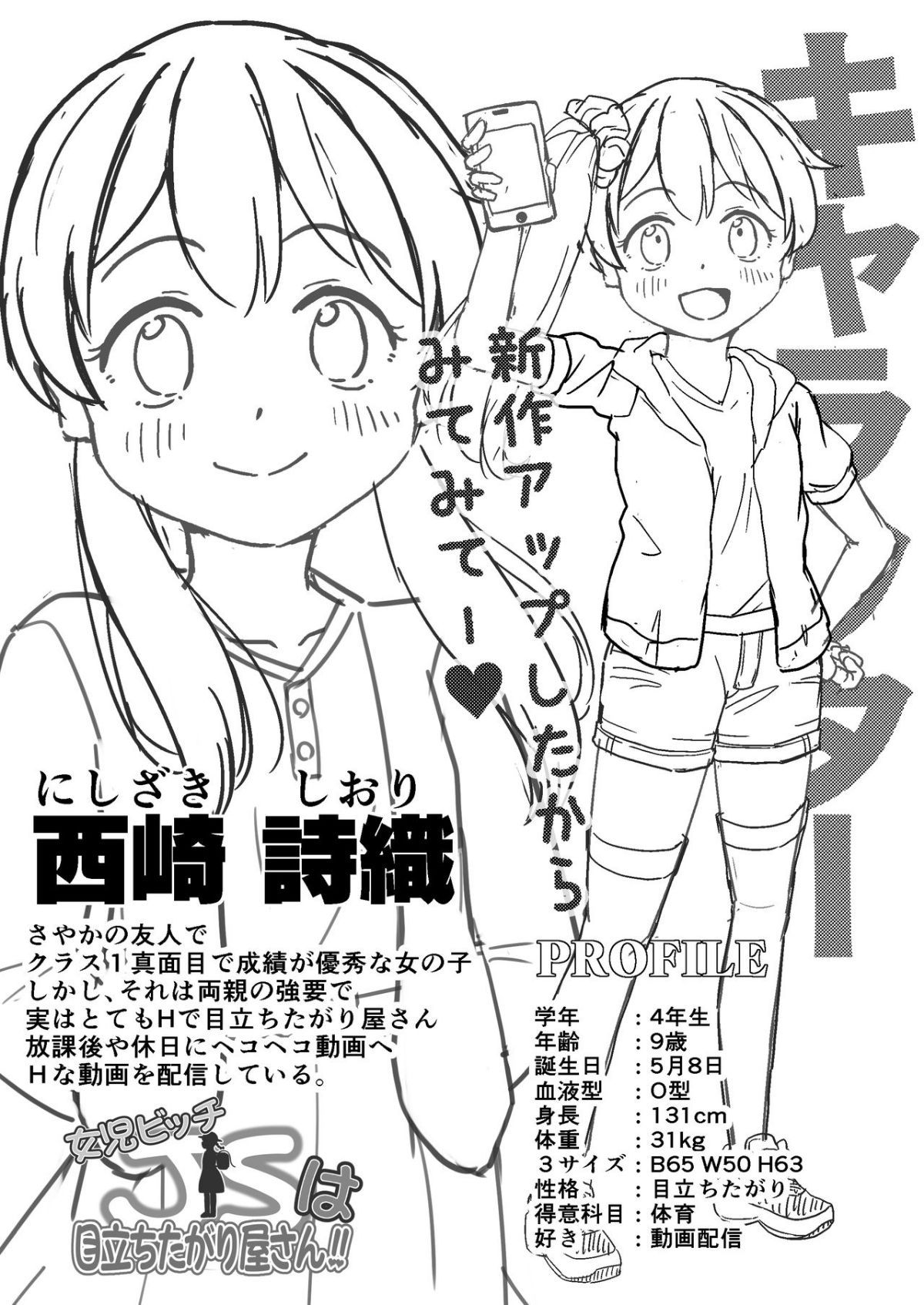 ia_4500000032