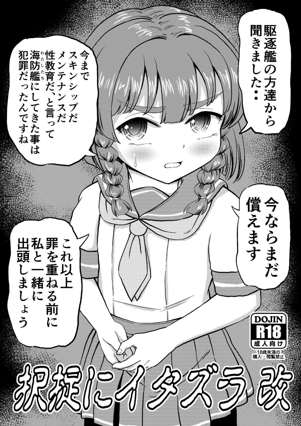 ia_4400000001