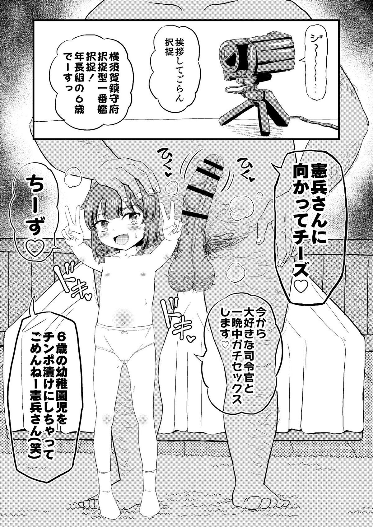 ia_4400000004