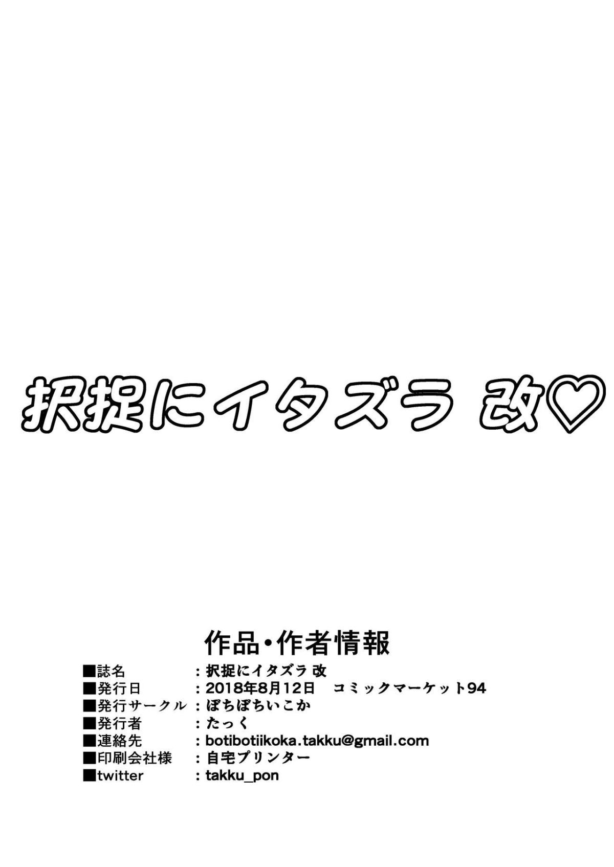 ia_4400000008