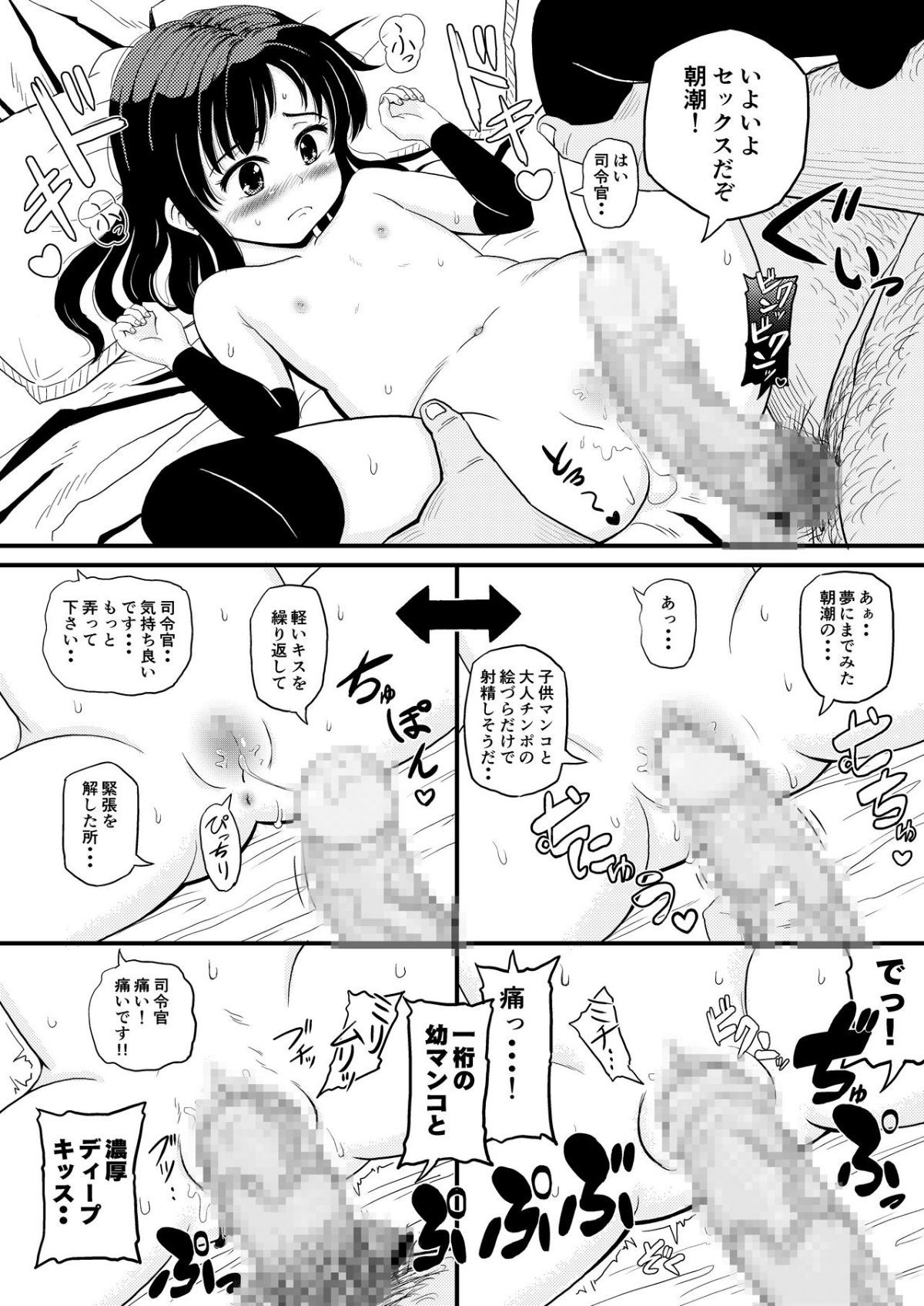 ia_3700000011