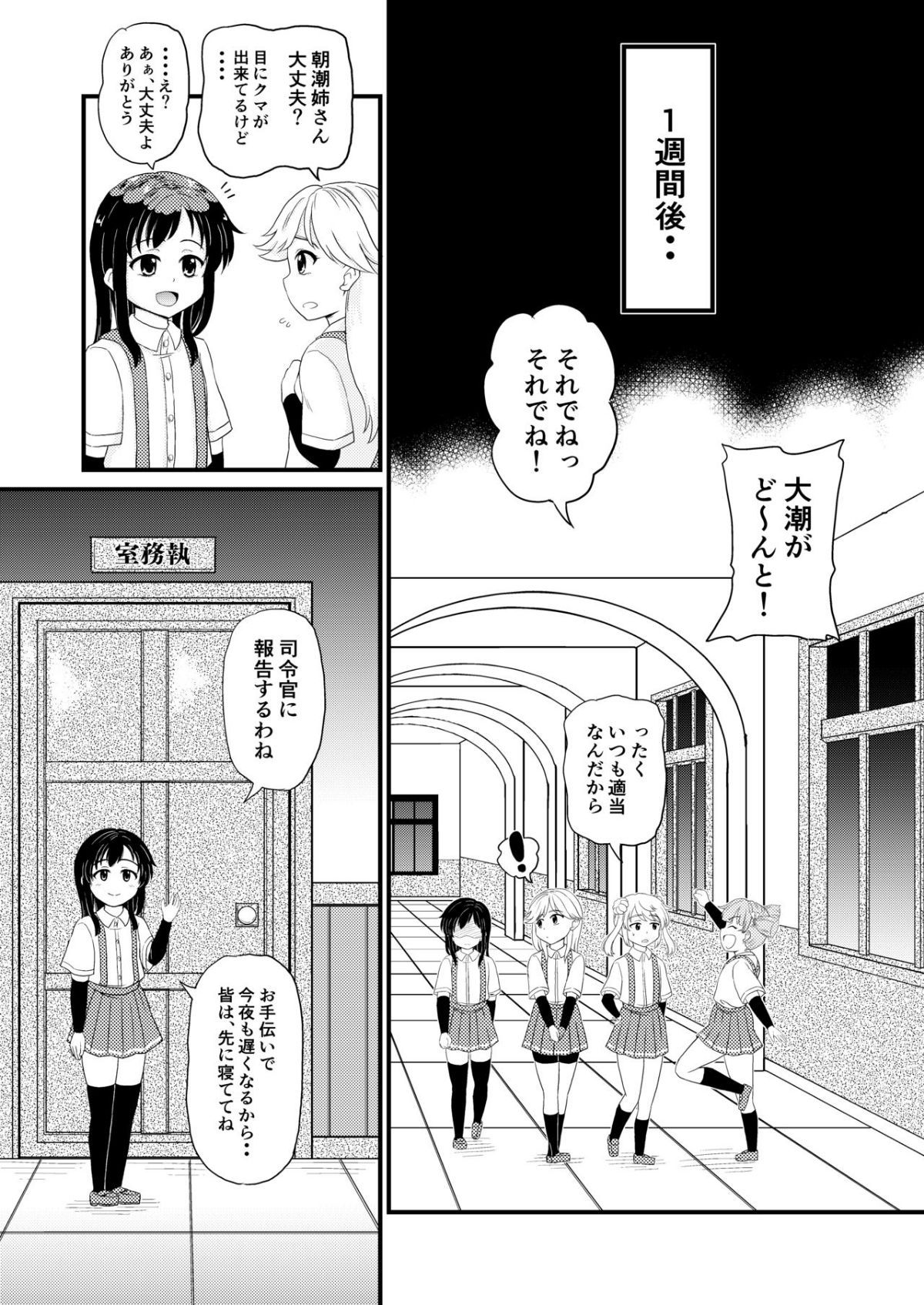 ia_3700000023