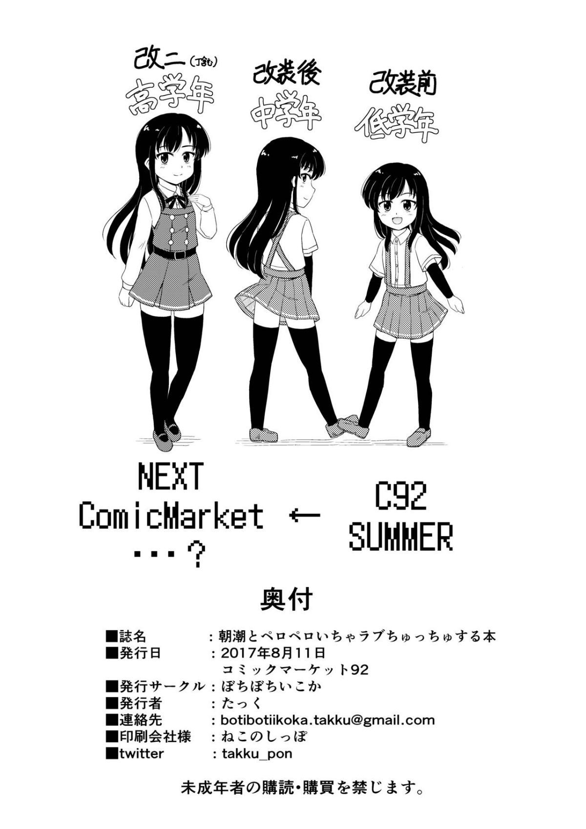 ia_3700000025